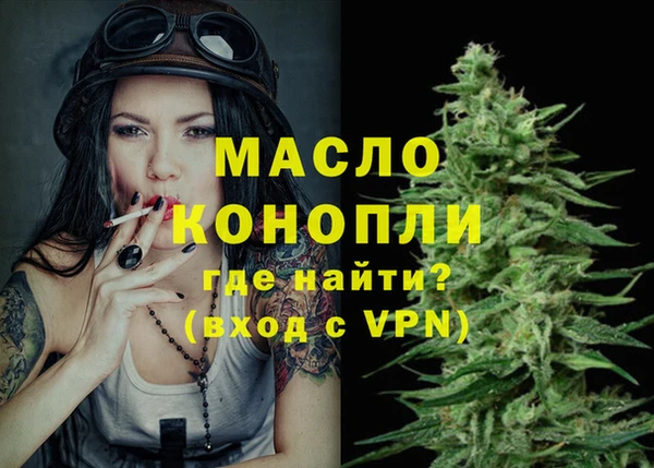 стафф Бронницы